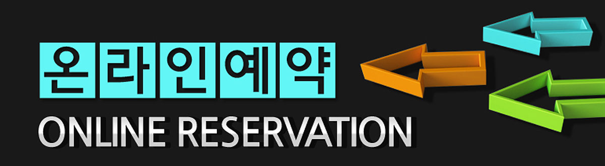 대구 신암 하늘채문의접수
